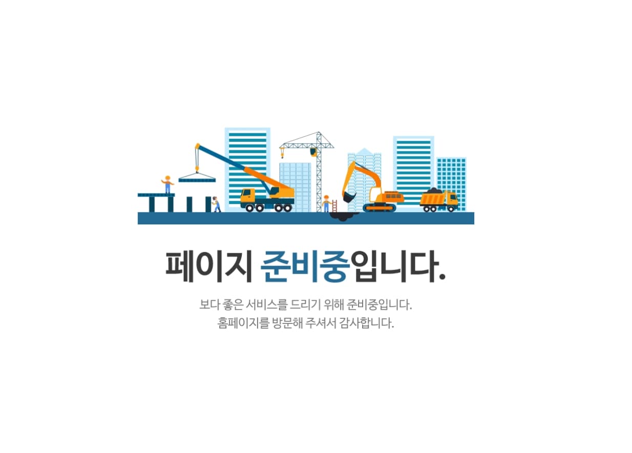 송도삼정그린코아더베스트 메인133.jpg